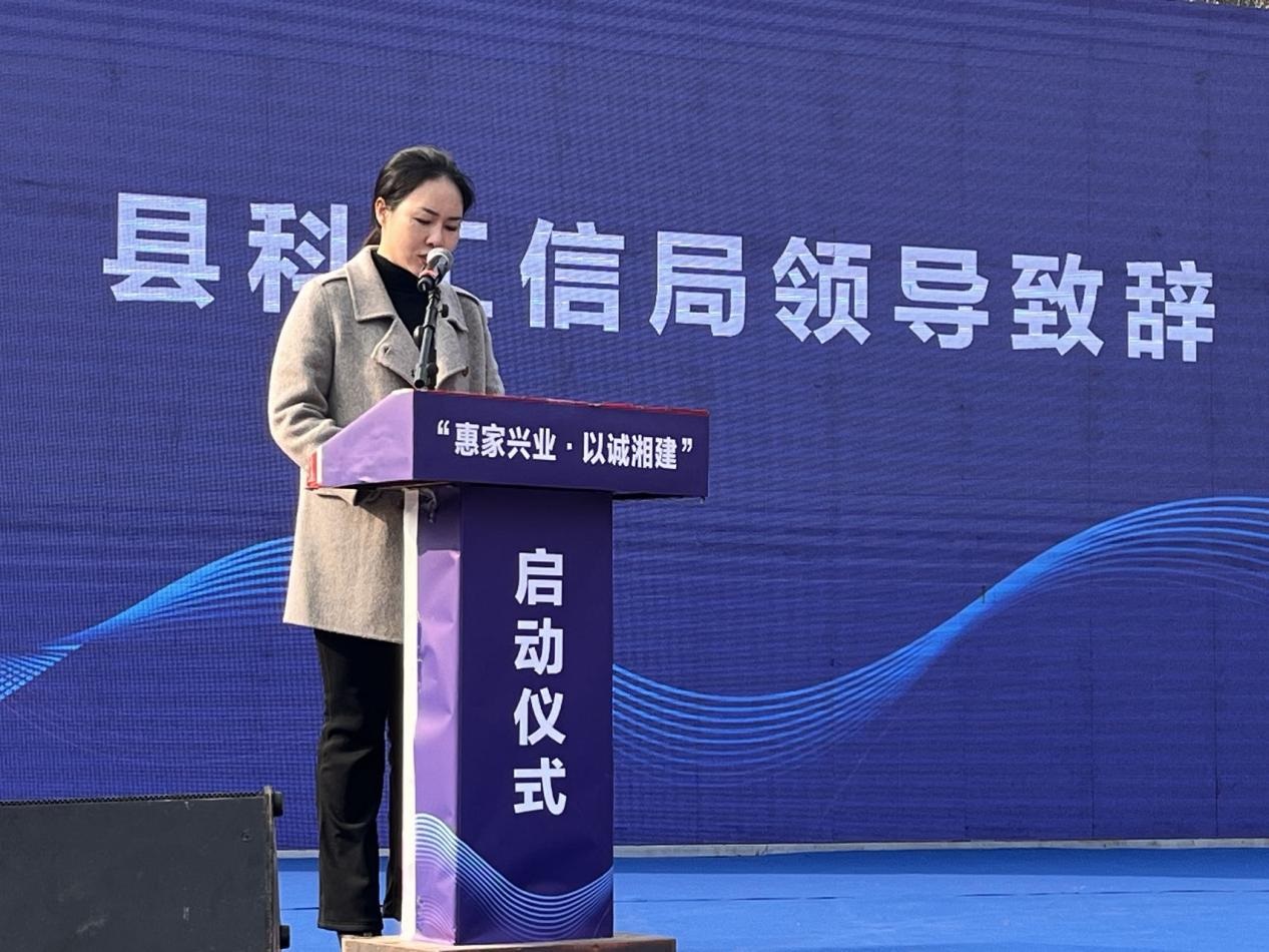 “惠家兴业·以诚湘建”2025年郴州市家政服务进社区（服务周）推广活动圆满成功